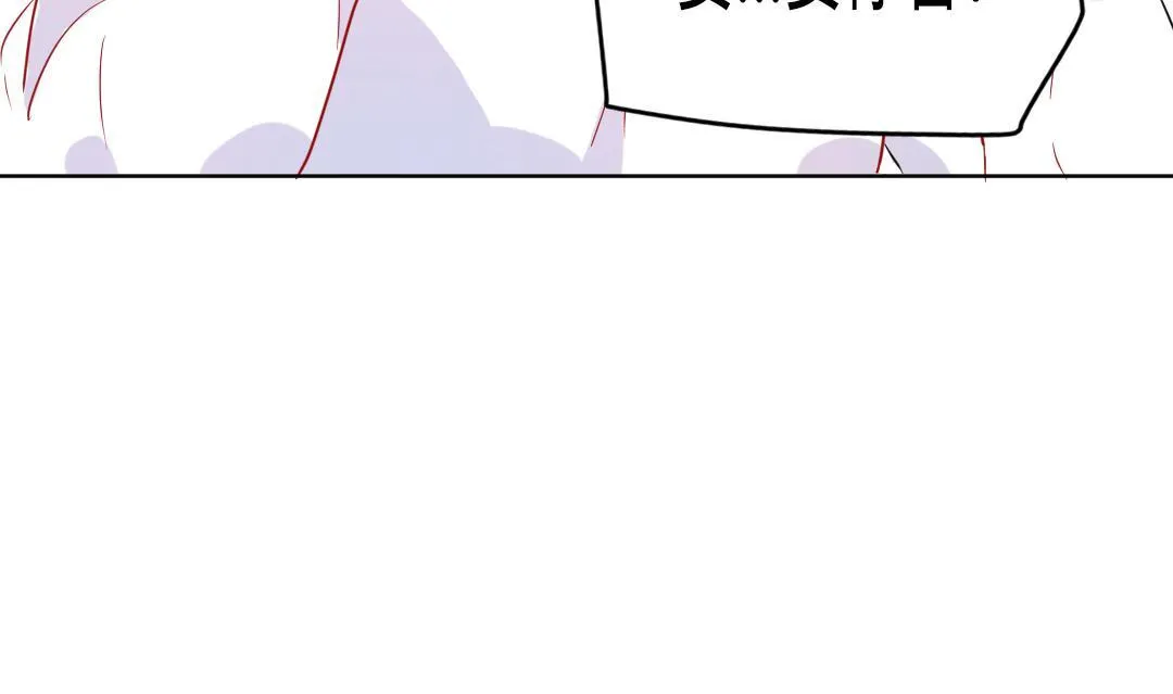 第51话 我一直都在 第29页
