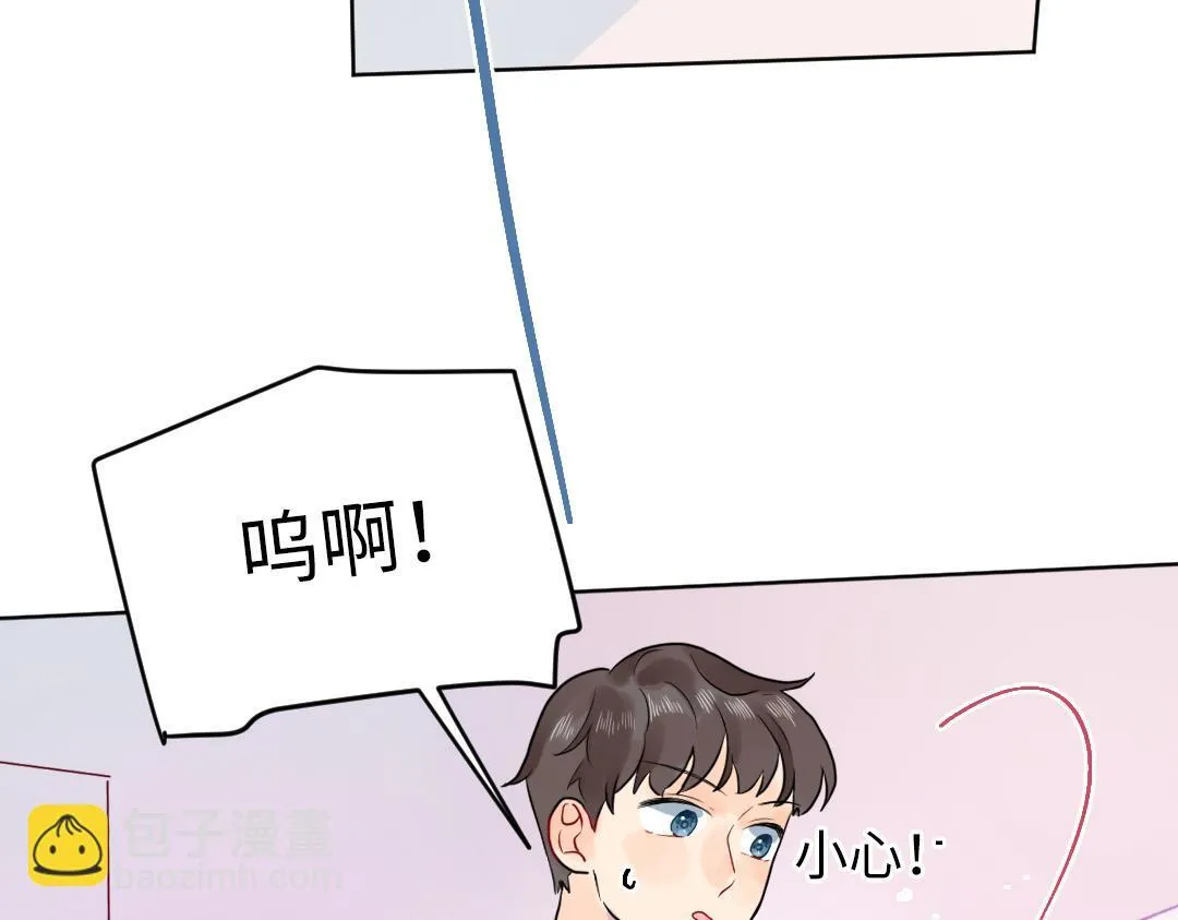 第51话 我一直都在 第32页