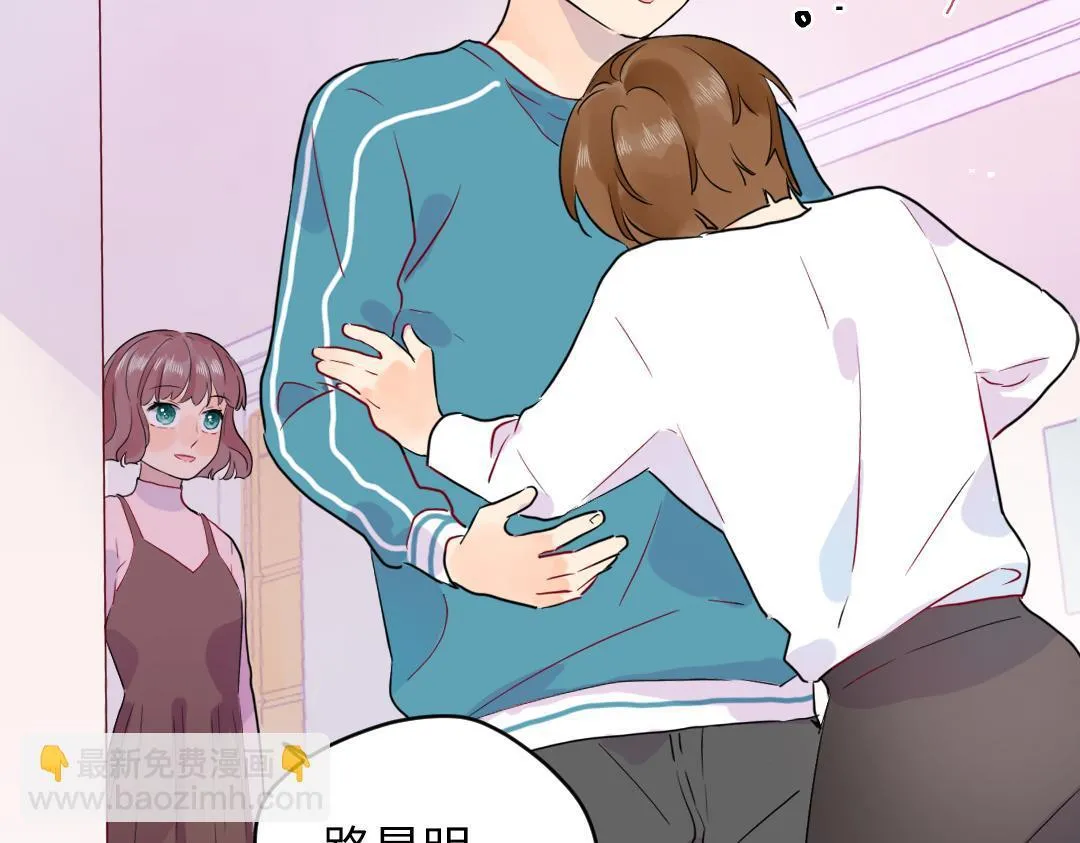 第51话 我一直都在 第33页