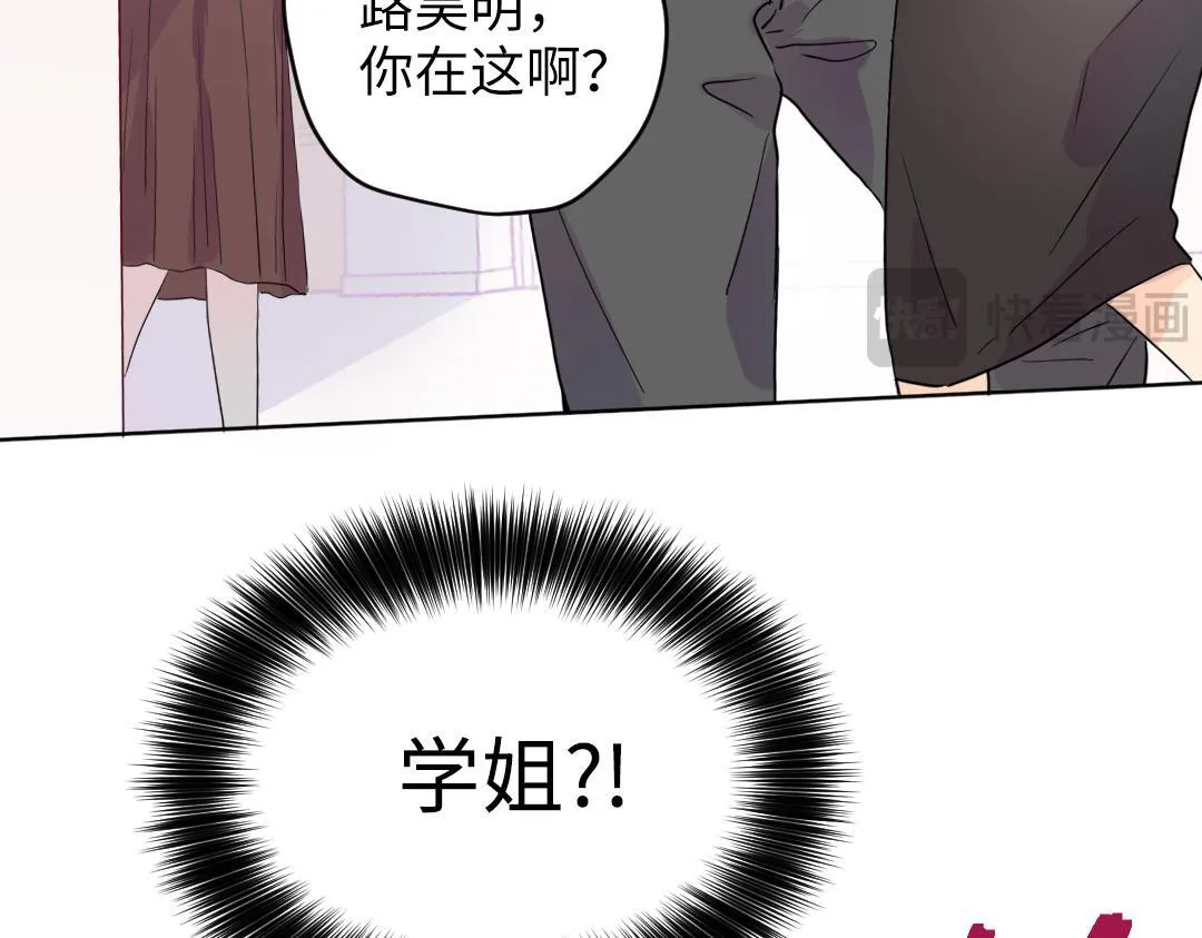 第51话 我一直都在 第34页