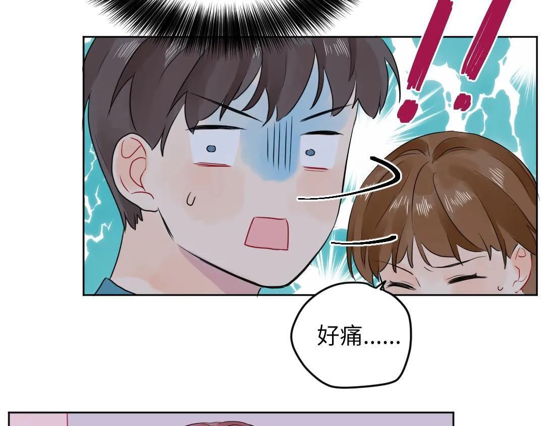 第51话 我一直都在 第35页
