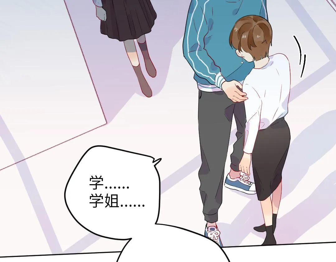 第51话 我一直都在 第38页