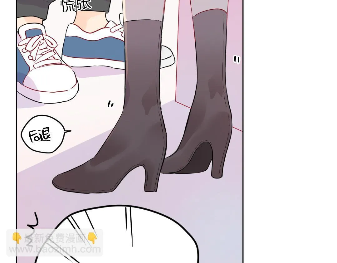 第51话 我一直都在 第40页