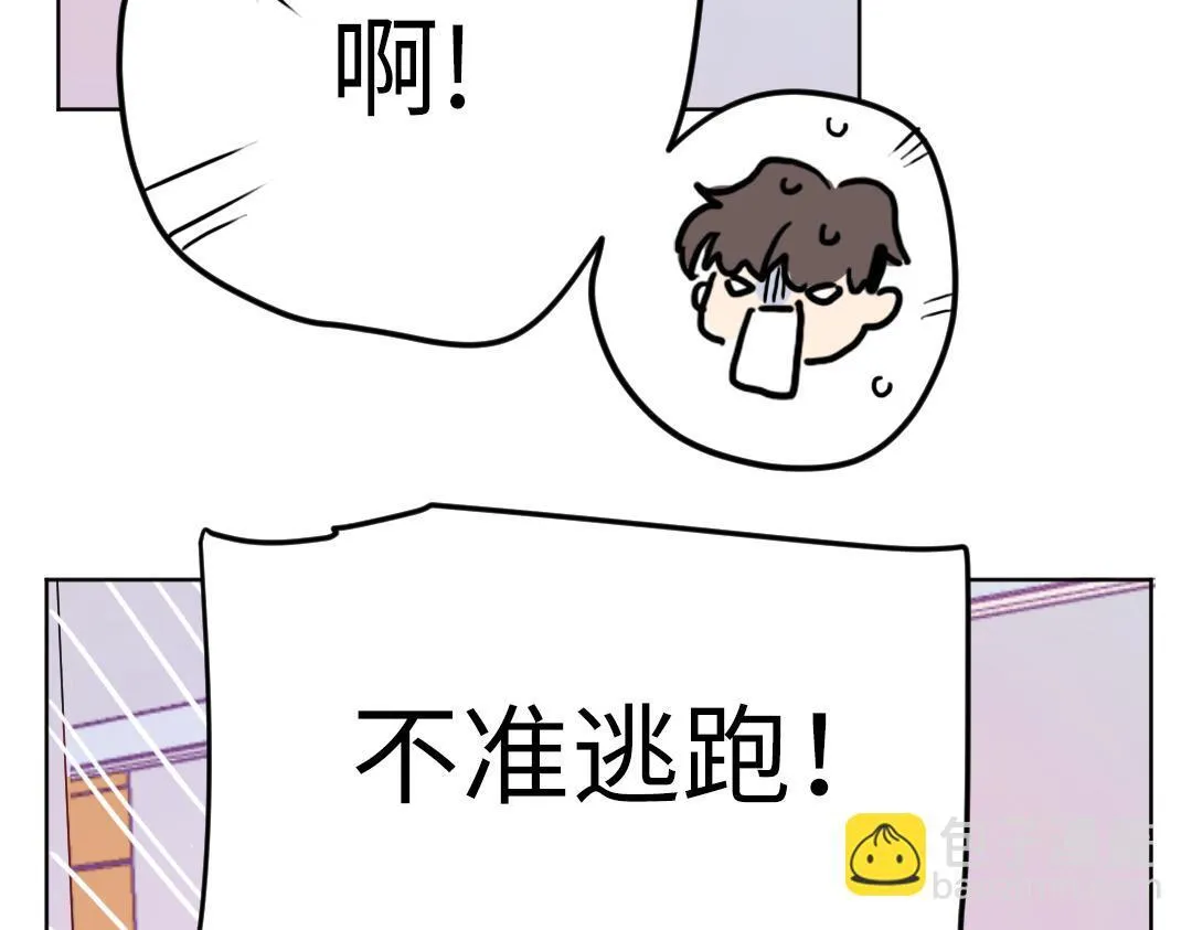 第51话 我一直都在 第41页