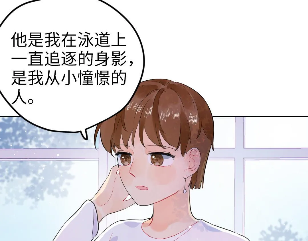 第51话 我一直都在 第47页
