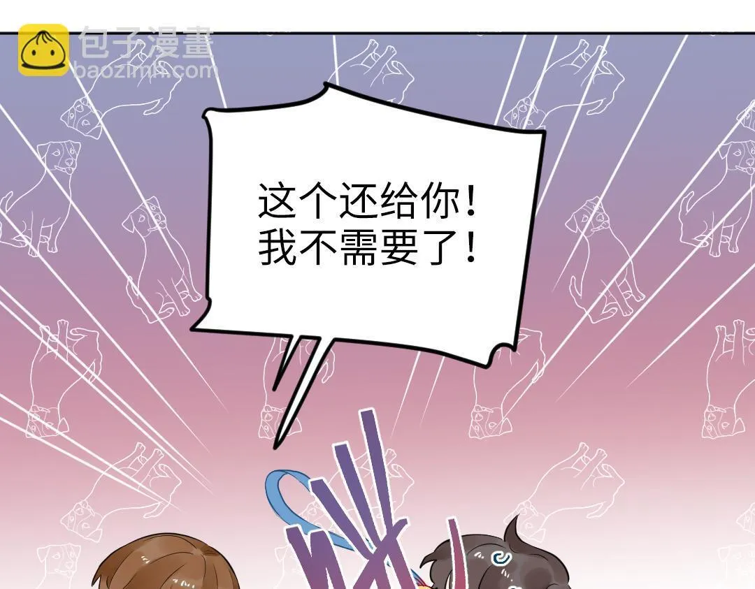 第51话 我一直都在 第51页
