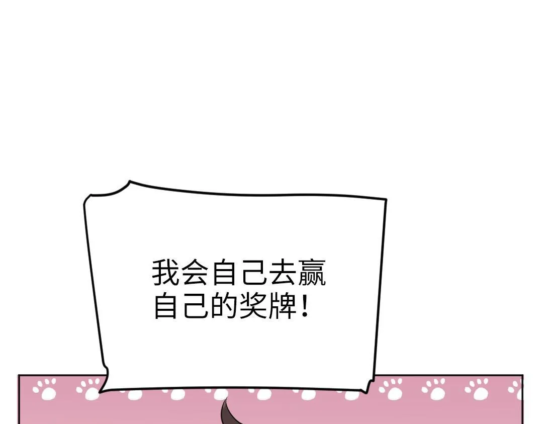第51话 我一直都在 第54页