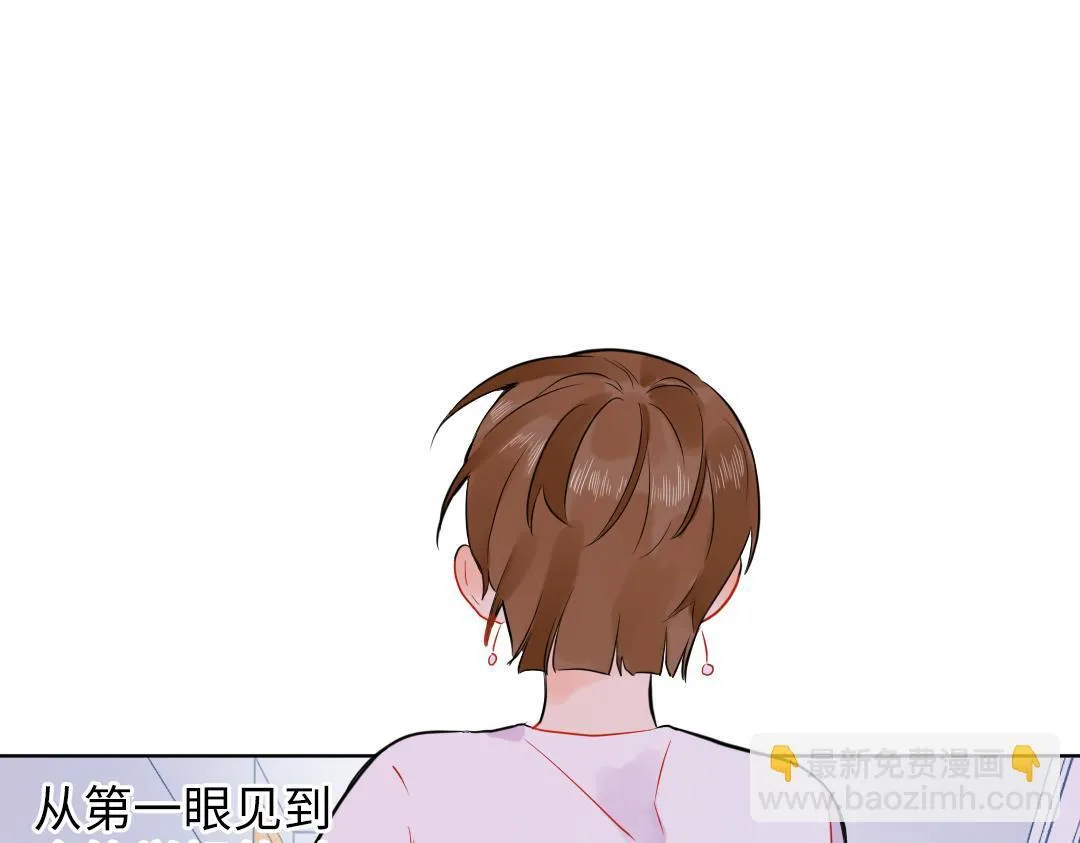 第51话 我一直都在 第56页