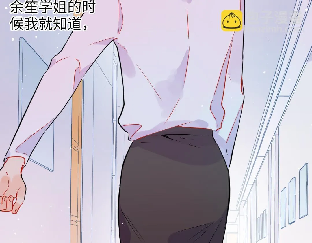 第51话 我一直都在 第57页