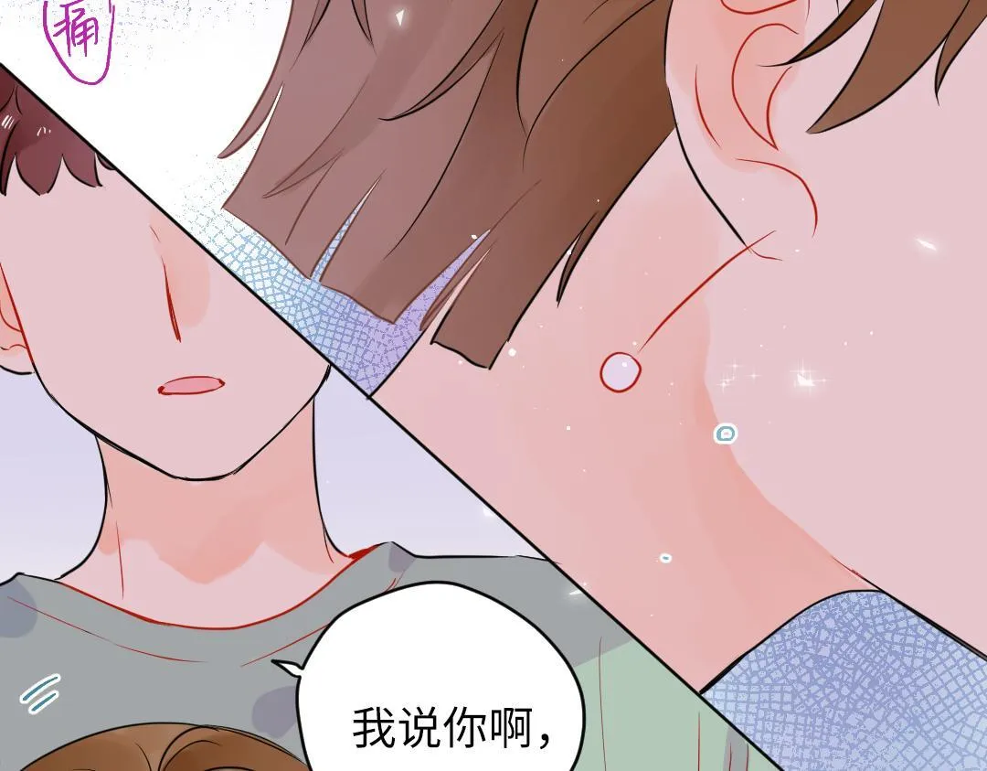 第51话 我一直都在 第60页