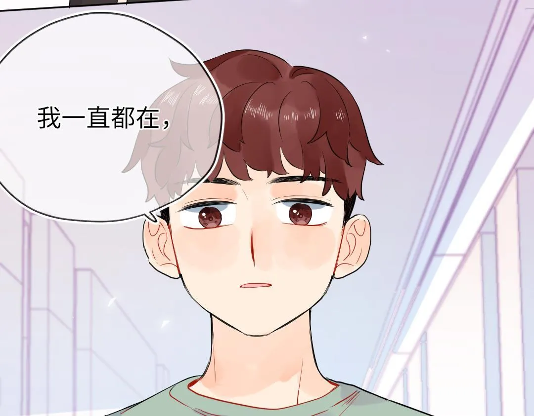 第51话 我一直都在 第64页