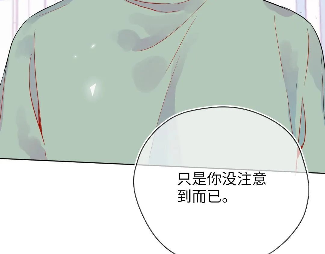 第51话 我一直都在 第65页