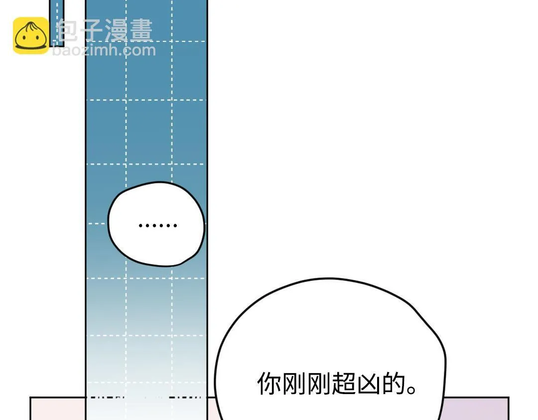 第51话 我一直都在 第68页