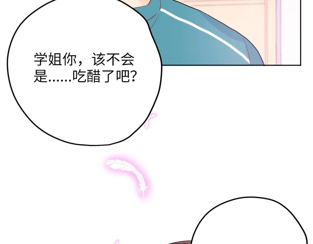 第51话 我一直都在 第75页