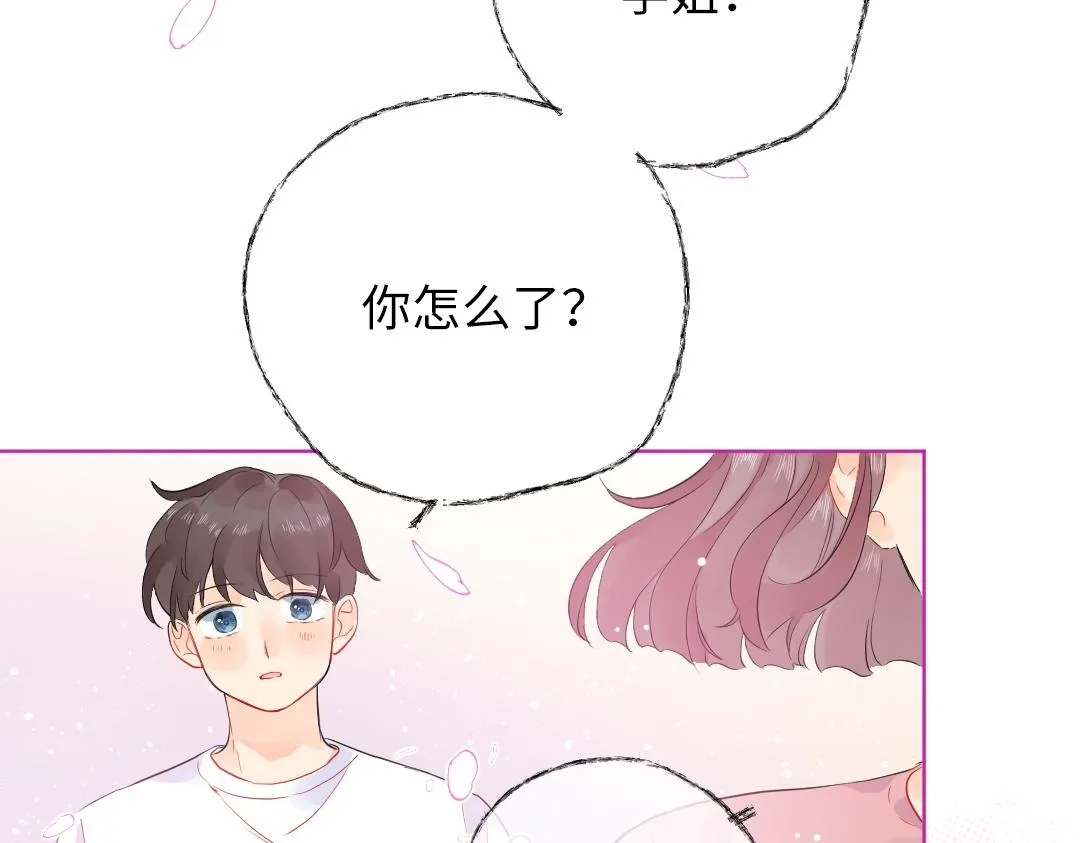 第51话 我一直都在 第83页