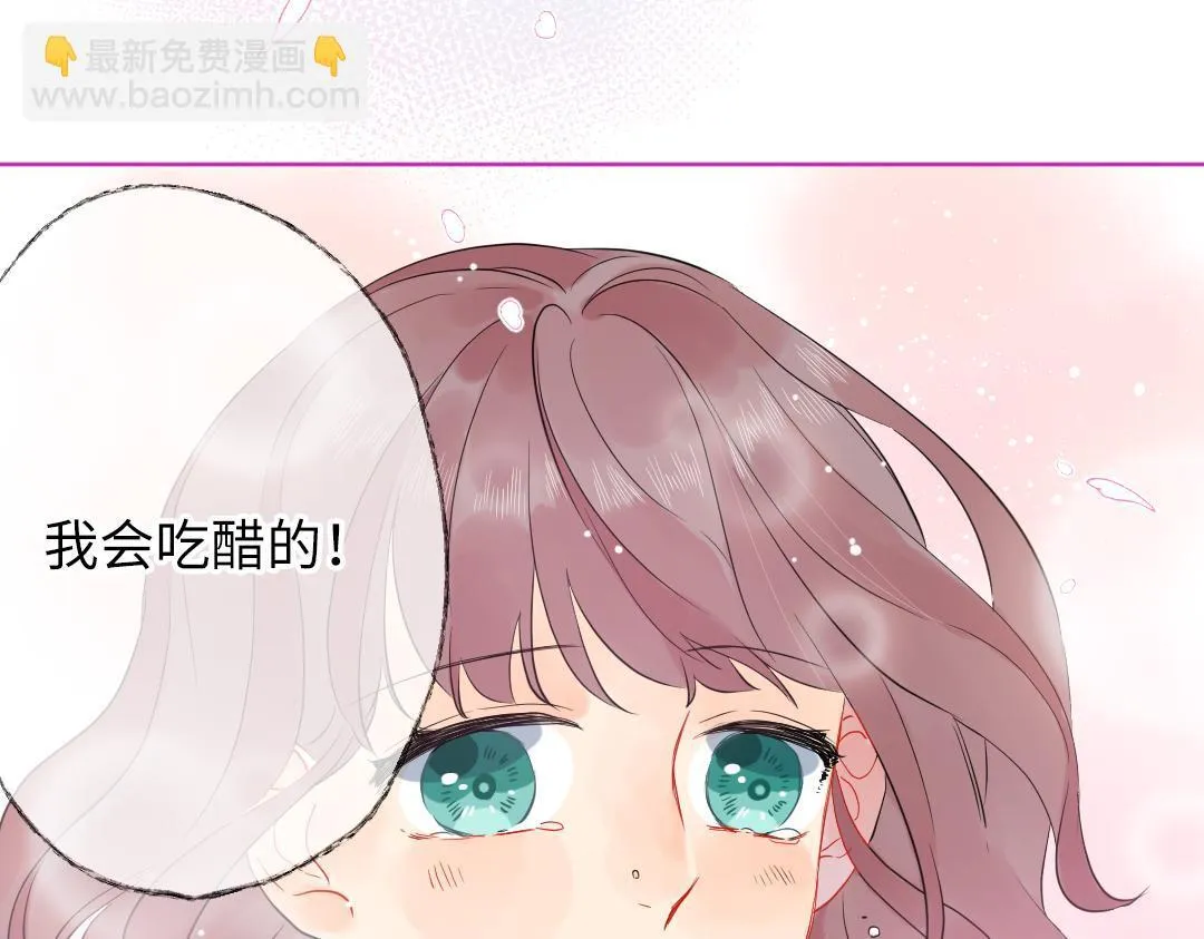 第52话 圣诞快乐 第4页