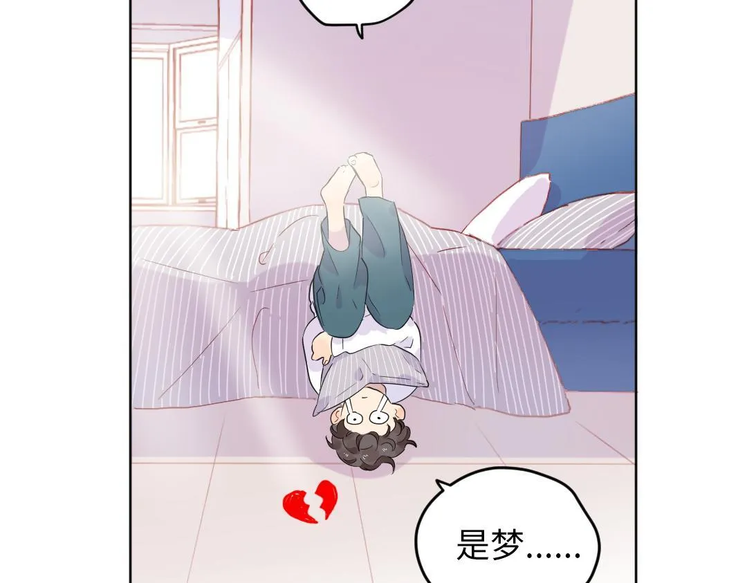 第52话 圣诞快乐 第11页