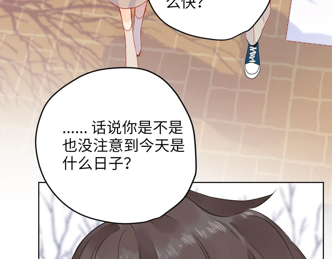第52话 圣诞快乐 第19页