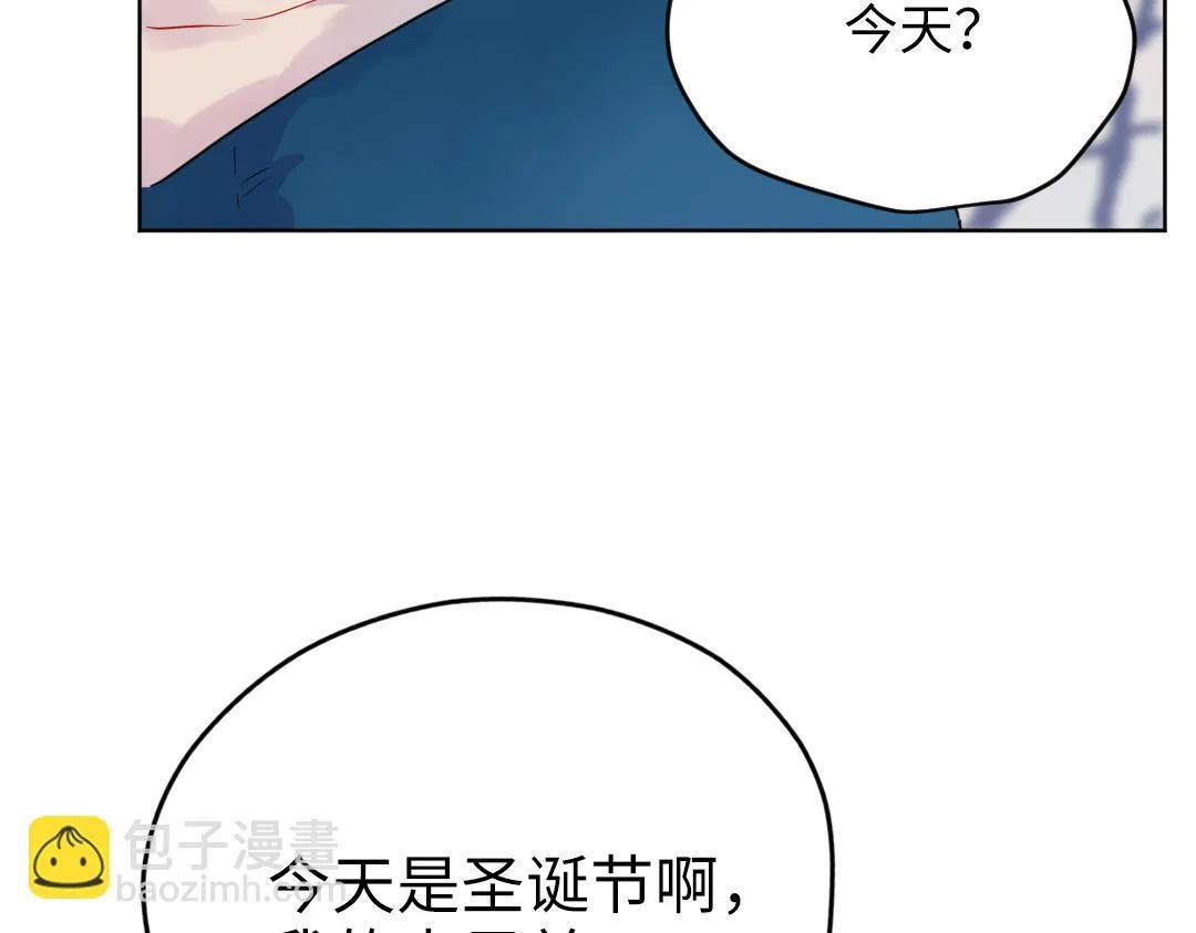 第52话 圣诞快乐 第21页