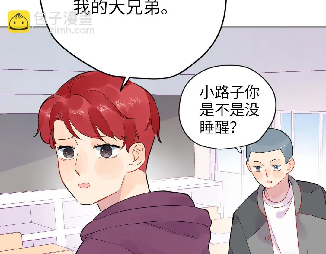 第52话 圣诞快乐 第22页