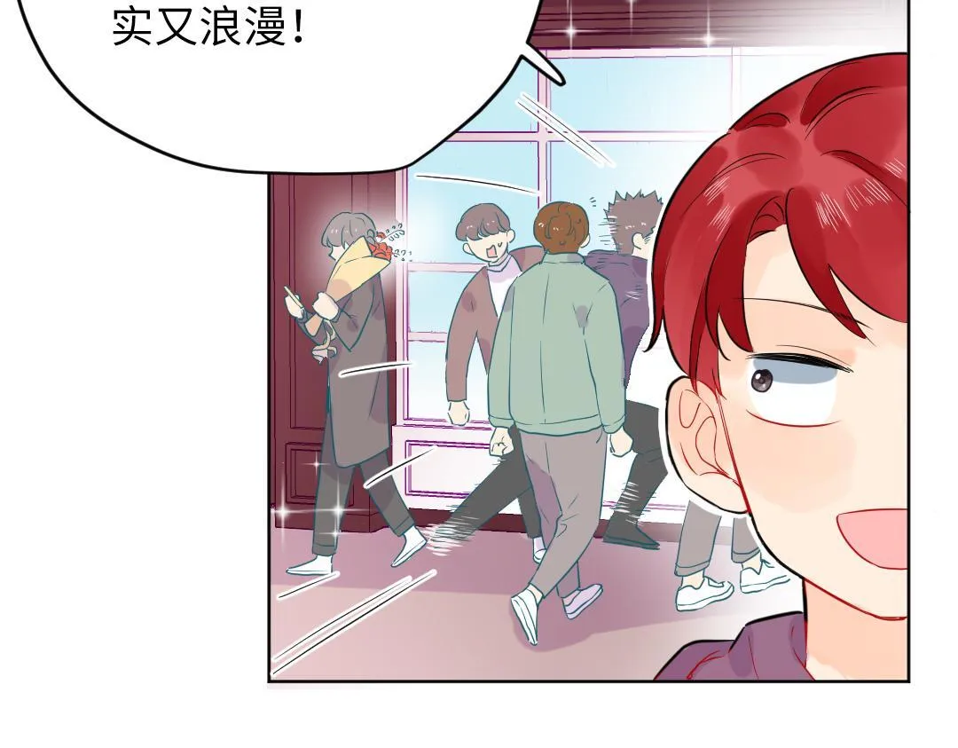 第52话 圣诞快乐 第30页