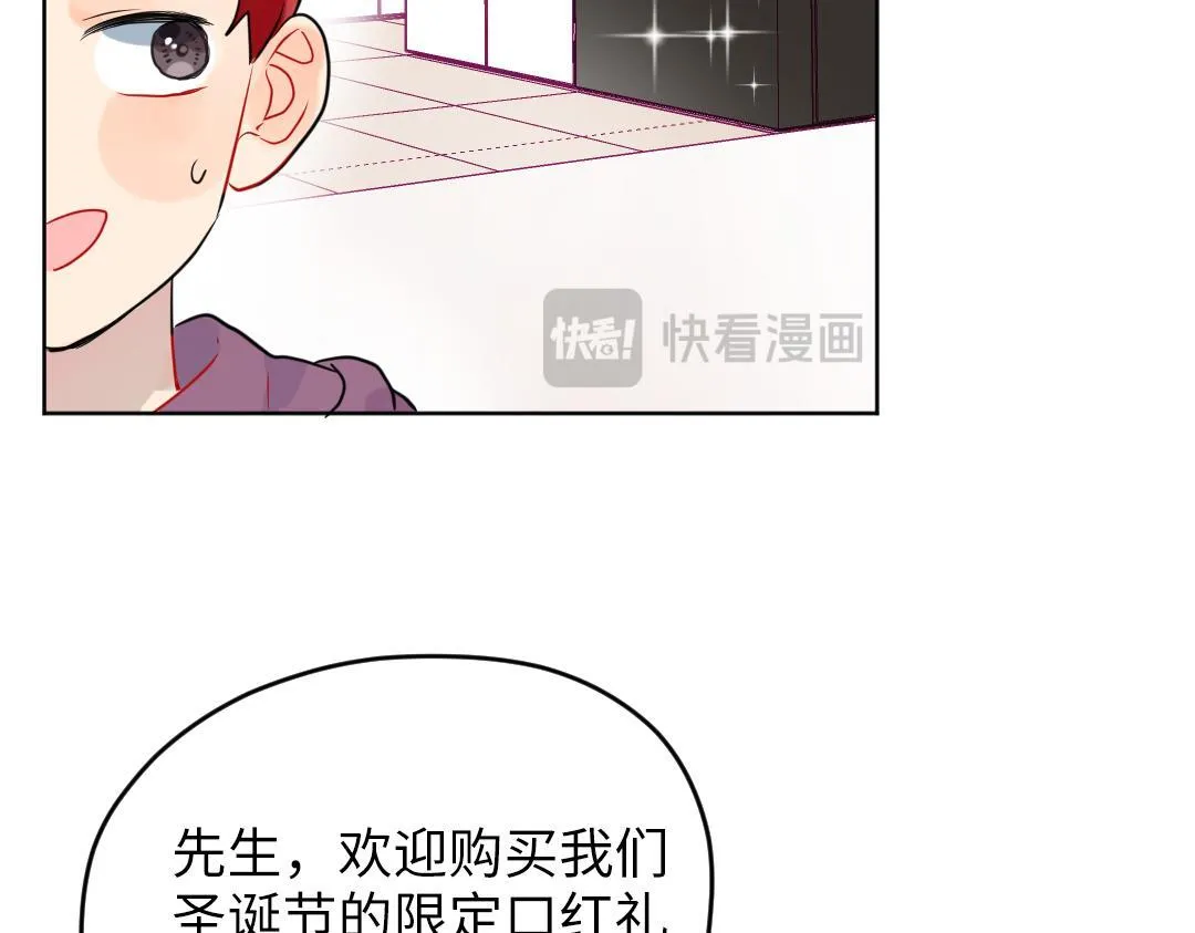 第52话 圣诞快乐 第35页