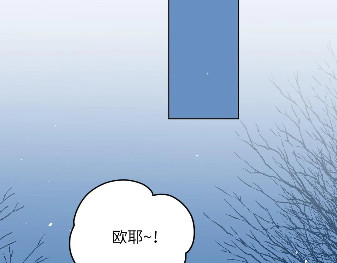 第52话 圣诞快乐 第48页