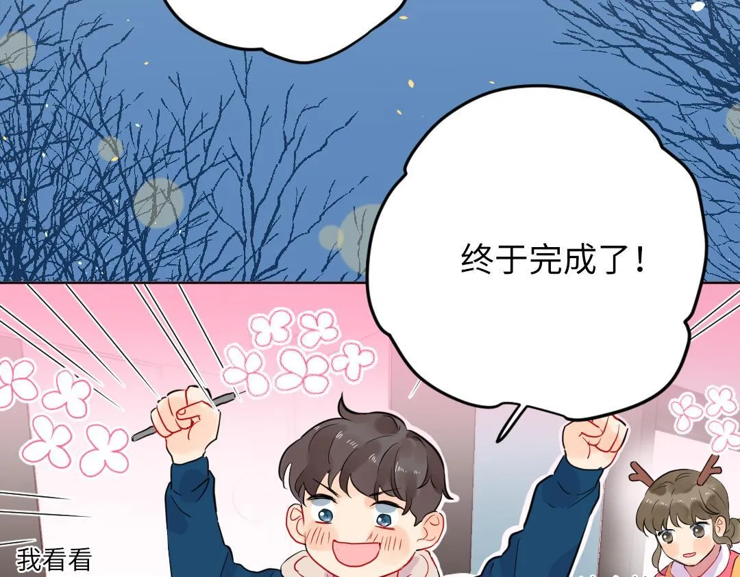 第52话 圣诞快乐 第49页