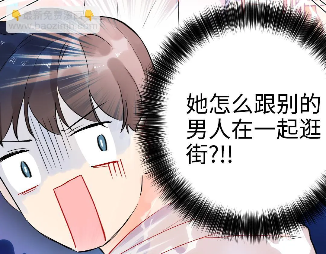 第52话 圣诞快乐 第54页