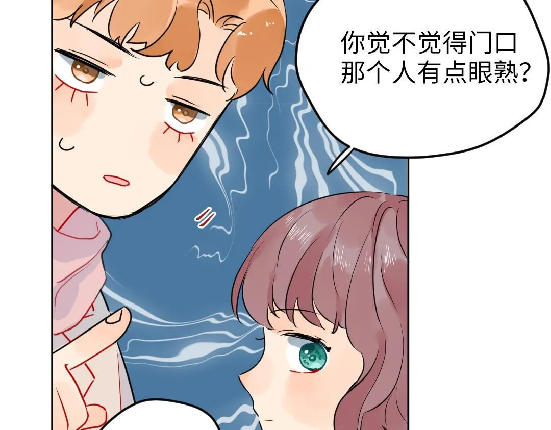 第52话 圣诞快乐 第56页