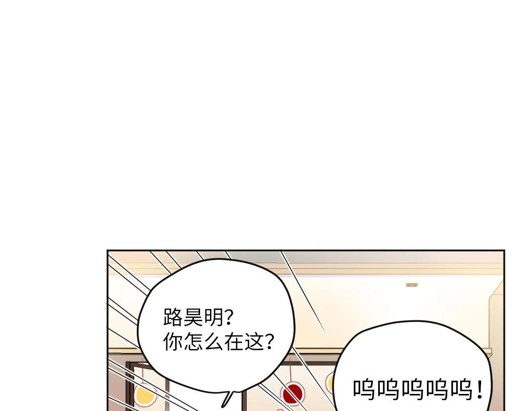 第52话 圣诞快乐 第60页