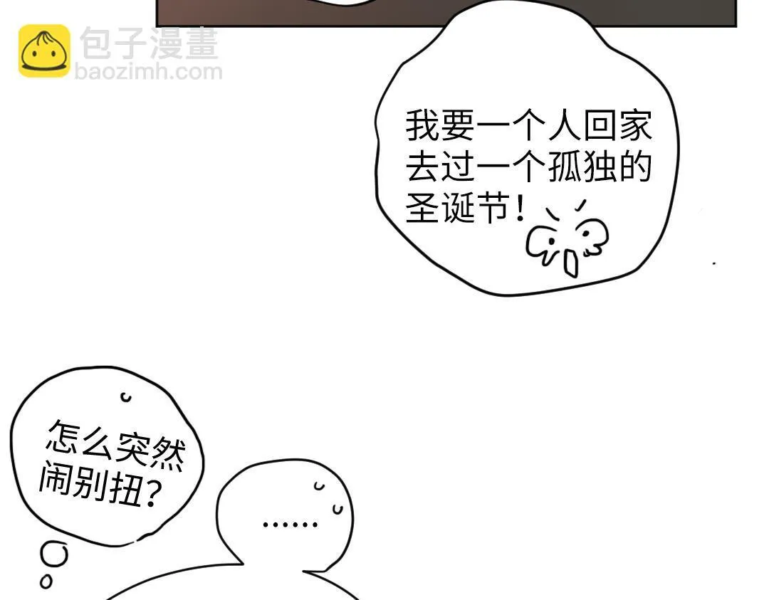 第52话 圣诞快乐 第62页