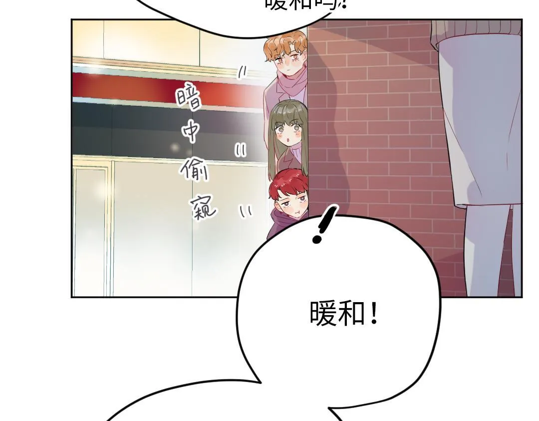 第52话 圣诞快乐 第69页