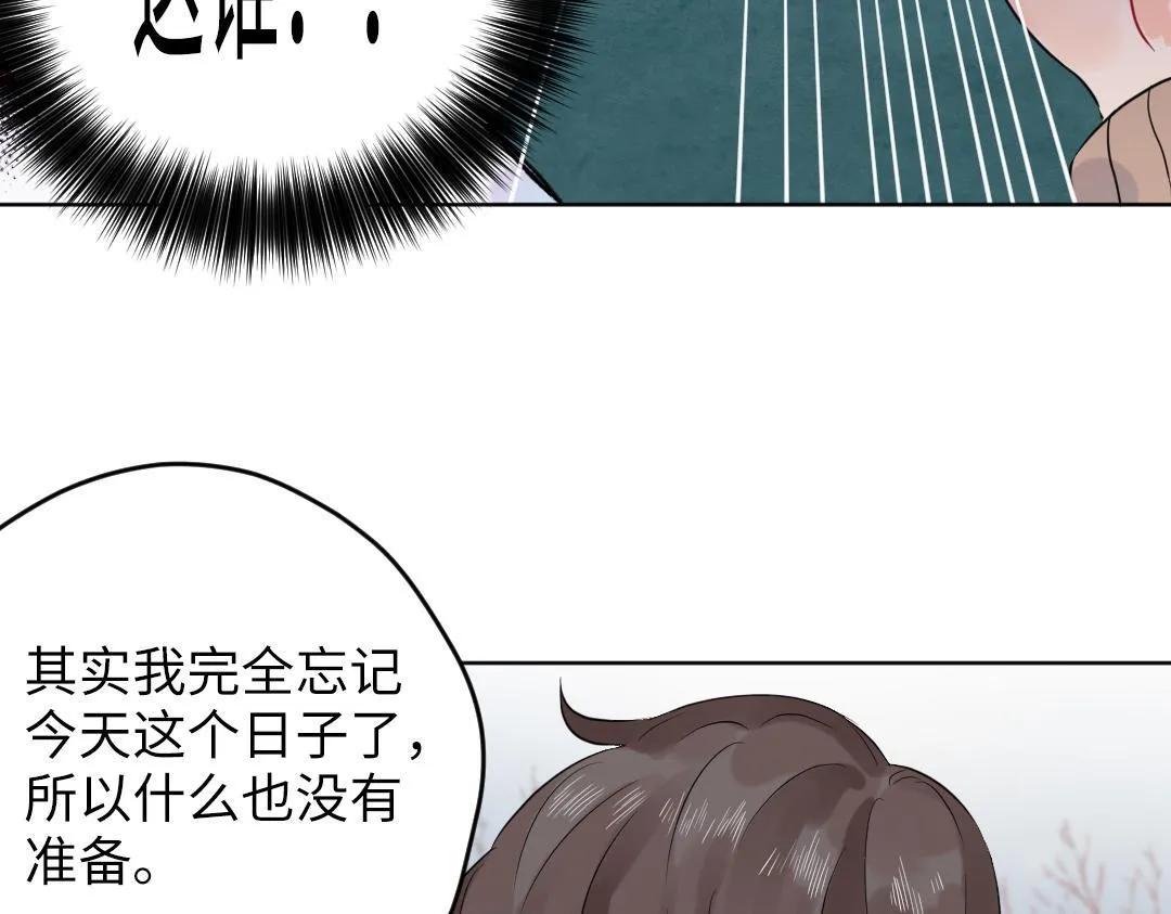 第52话 圣诞快乐 第72页