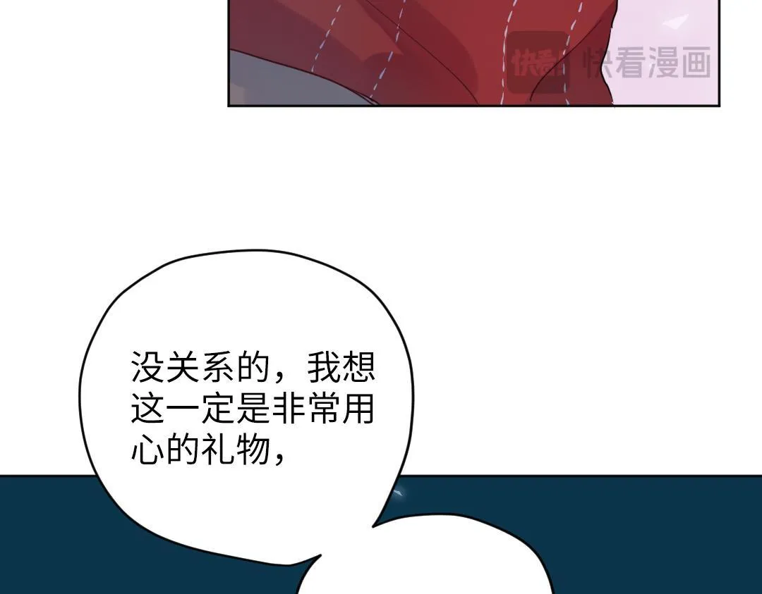 第52话 圣诞快乐 第78页