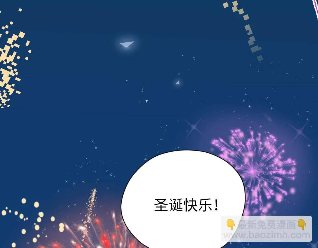 第52话 圣诞快乐 第80页