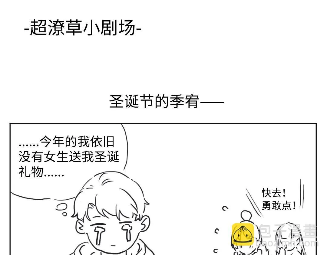 第52话 圣诞快乐 第85页