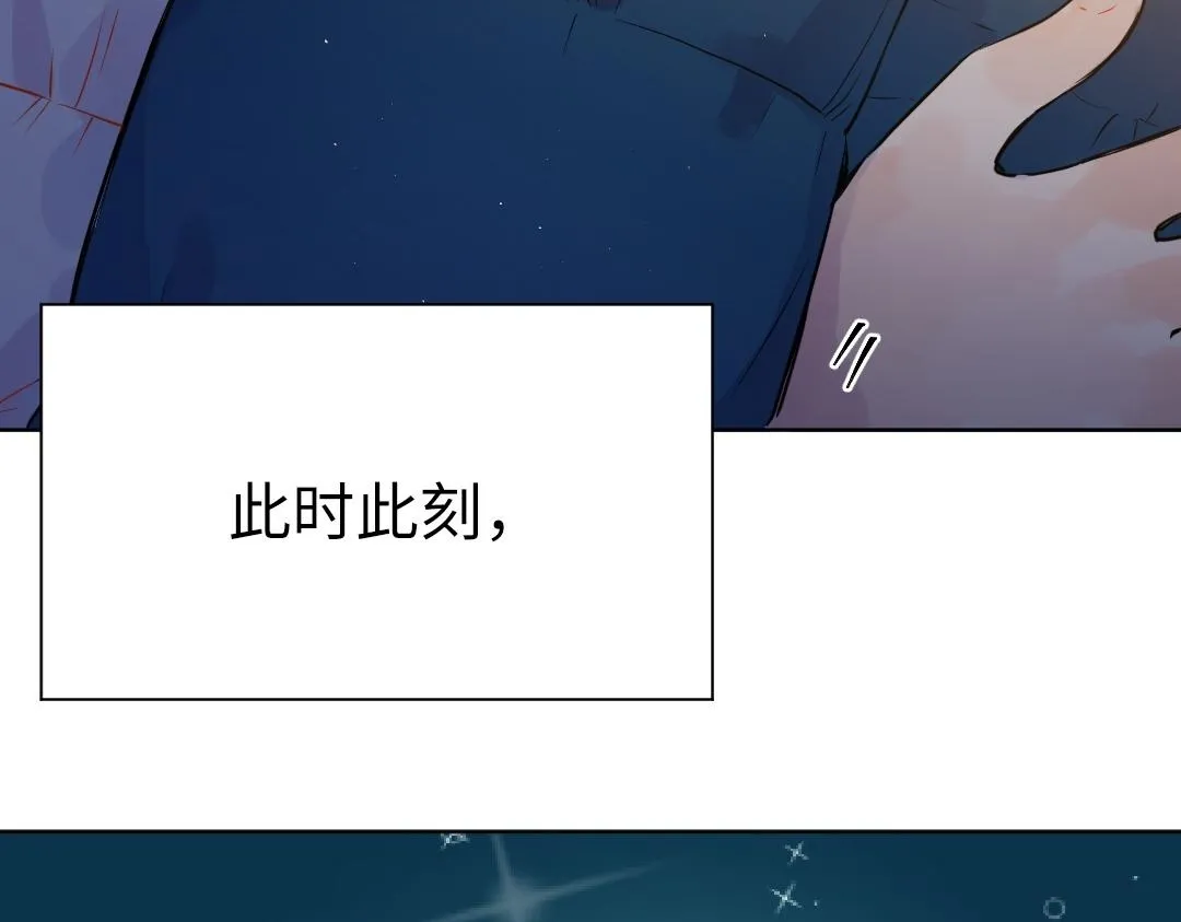 第52话 圣诞快乐 第90页