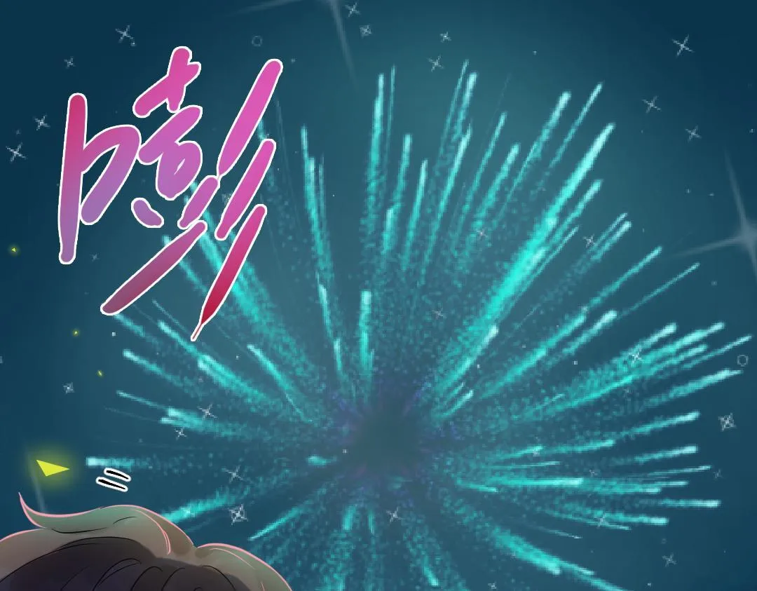 第53话 明年见 第3页