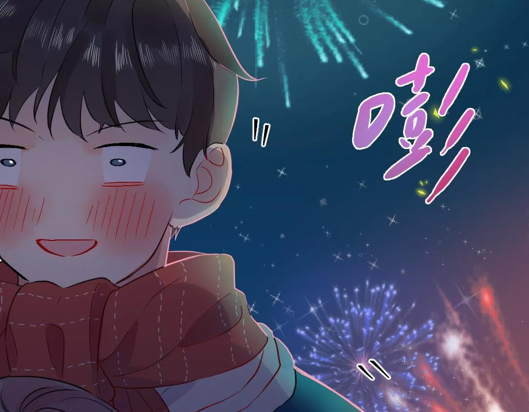 第53话 明年见 第4页