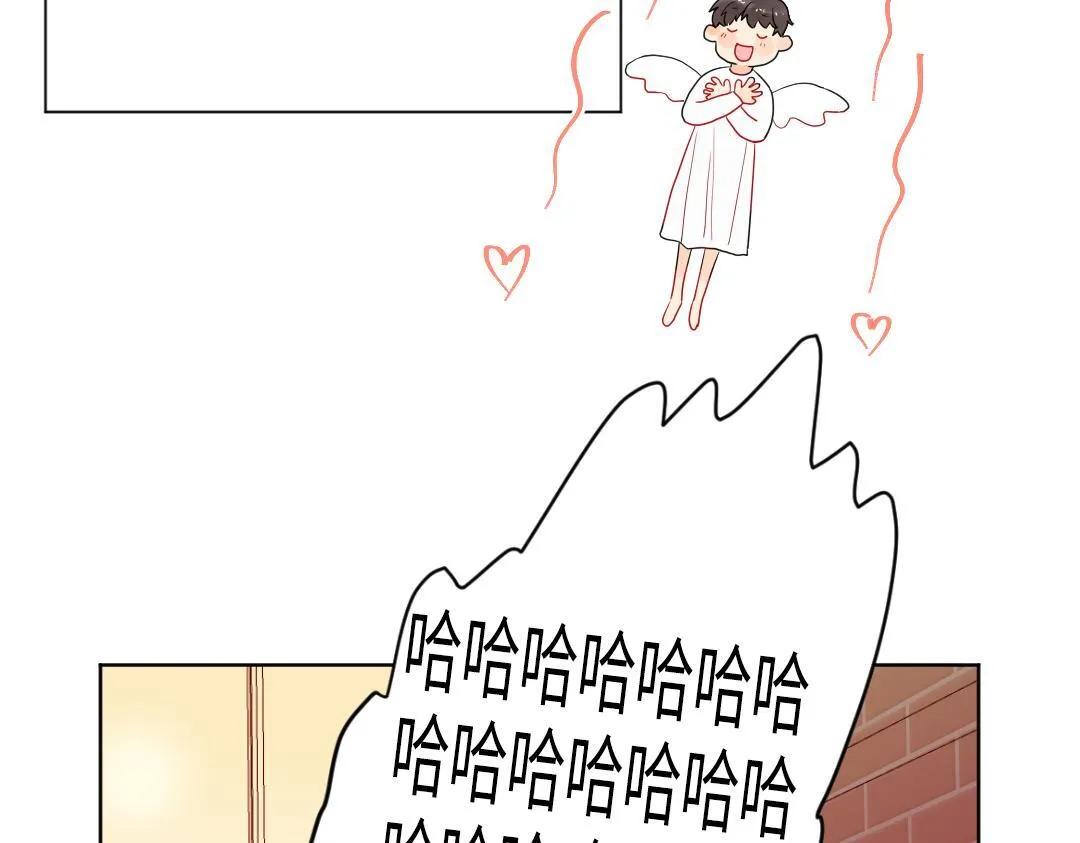 第53话 明年见 第7页