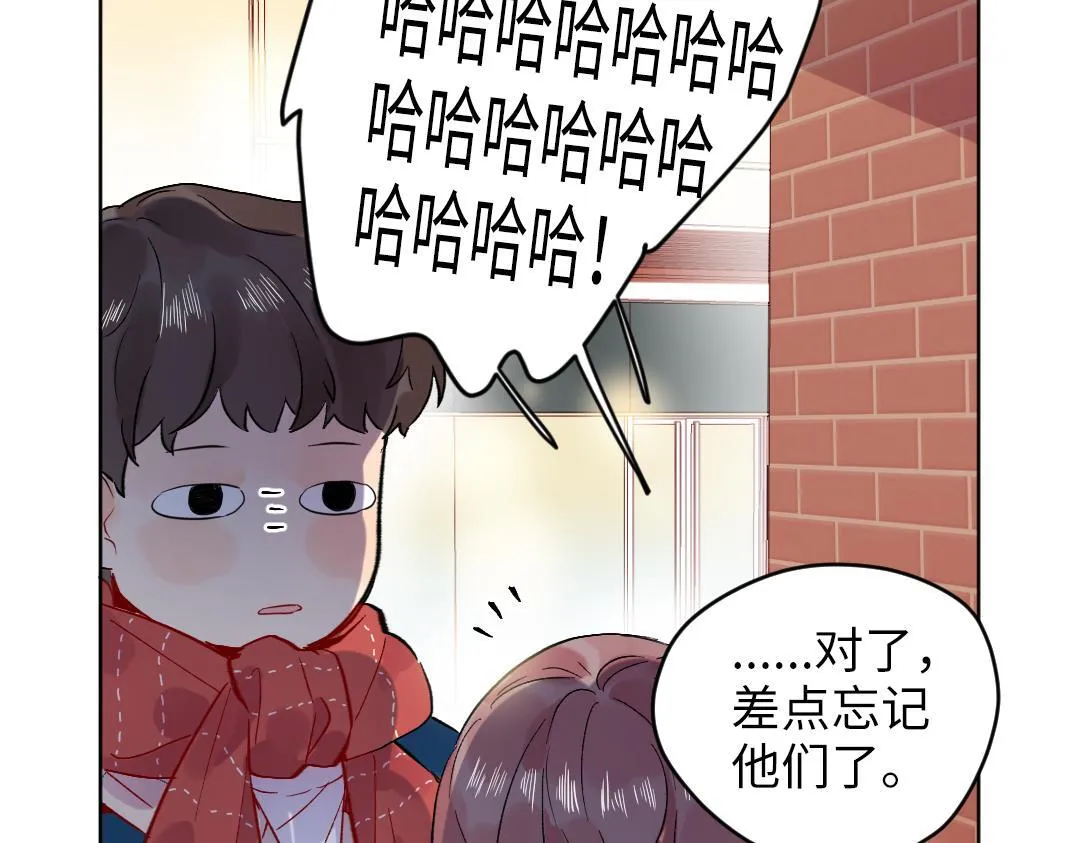 第53话 明年见 第8页