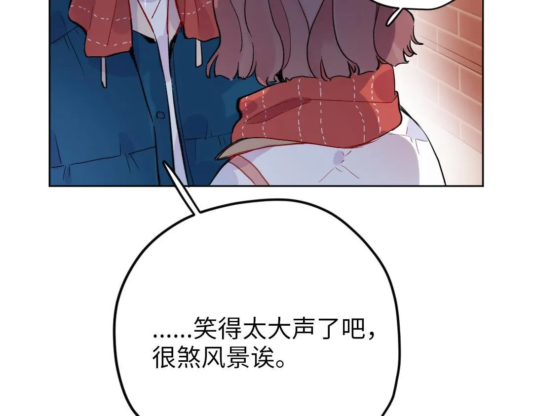第53话 明年见 第9页