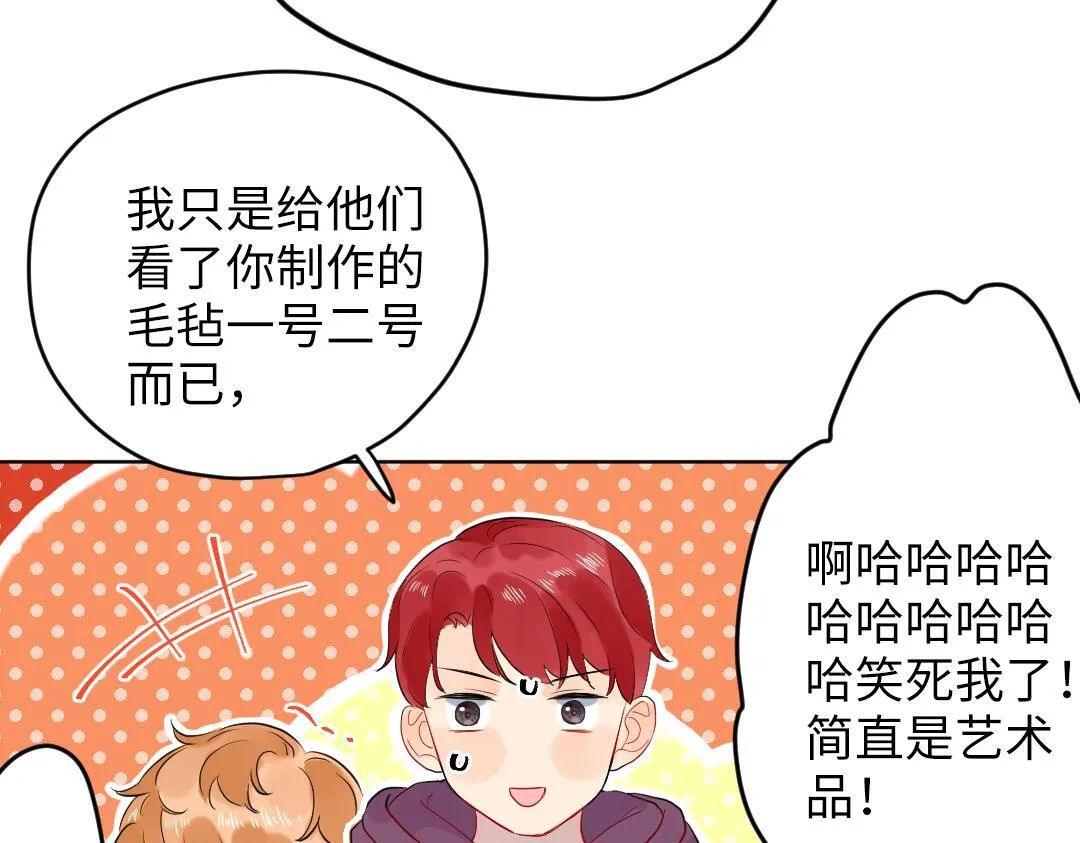第53话 明年见 第10页