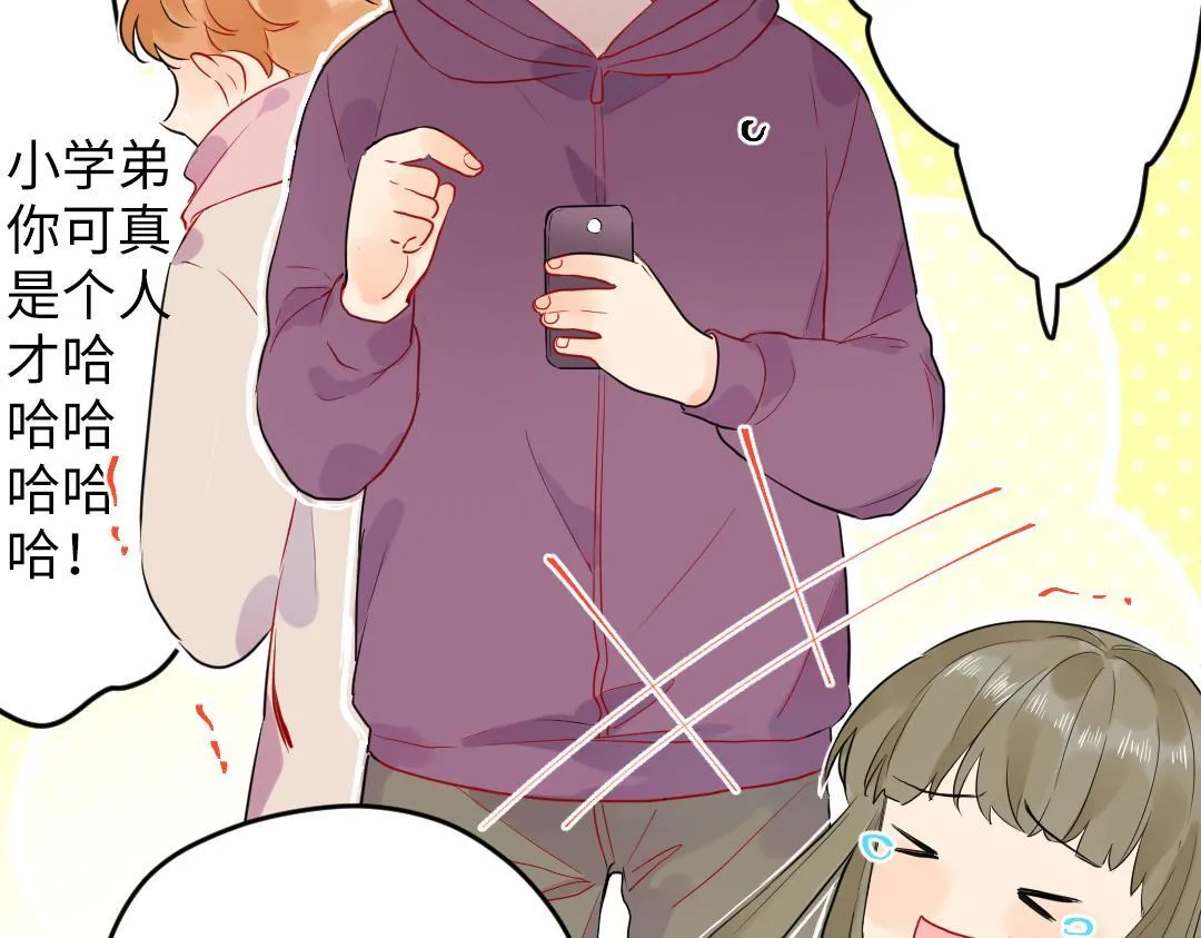 第53话 明年见 第11页