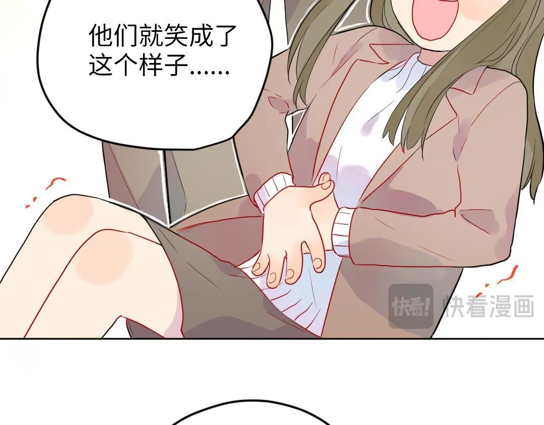 第53话 明年见 第12页