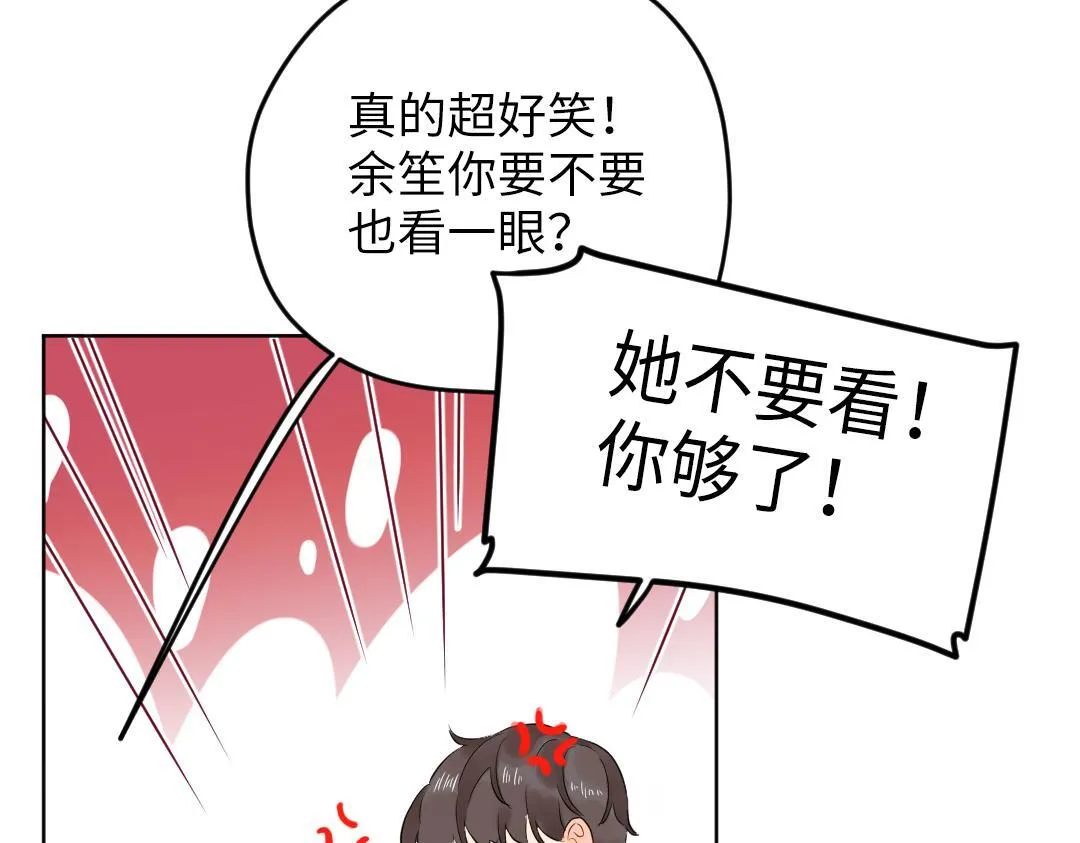 第53话 明年见 第13页