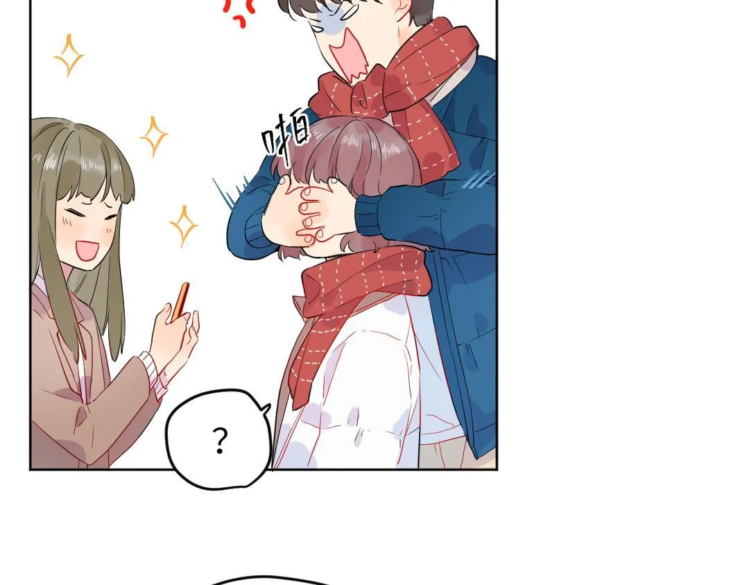 第53话 明年见 第14页