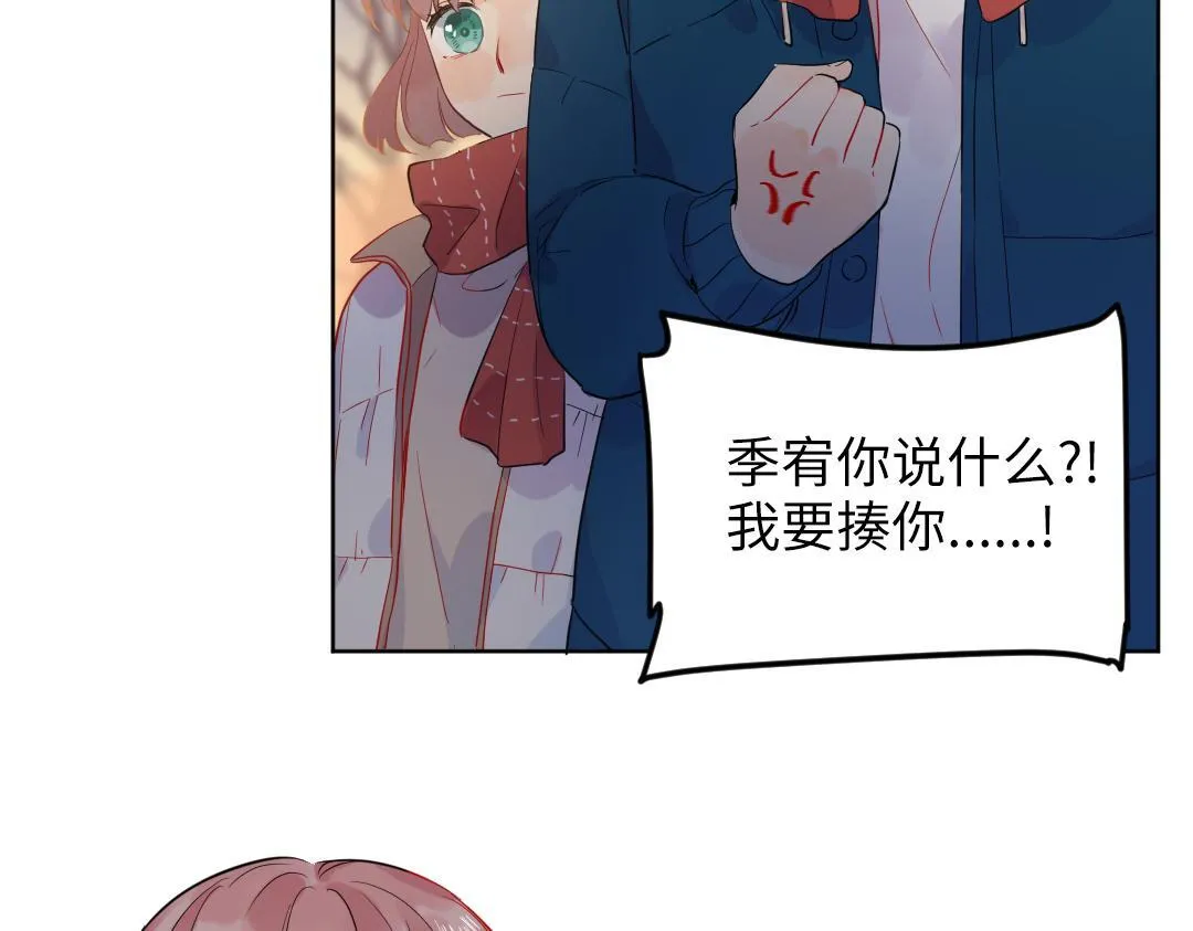 第53话 明年见 第16页