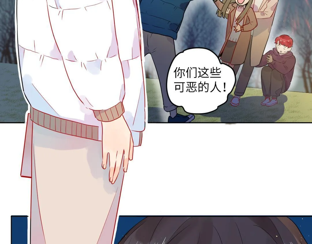 第53话 明年见 第18页